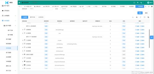 基于SpringBoot、Vue.js與UniApp的SaaS模式云MES系統源碼解析與開發實踐