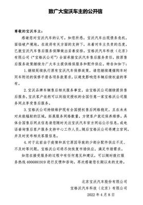 百年德系品牌申請破產清算，汽車行業再掀波瀾