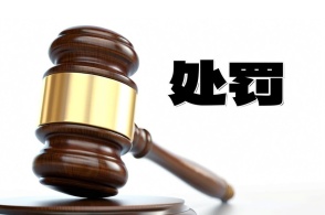 凱樂科技破產清算獲法院受理，受損股民維權索賠路徑解析